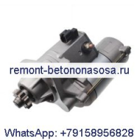 Стартер 12 В 1,4 кВт 6667987 для двигателя Kubota D1105 D722D D1005B Bobcat Loader MT55 MT52 MT85 MT50 463 453 553 653 S70 751