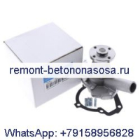 Для погрузчиков Bobcat 553 S/N 513011001-UP Водяной насос 6652753 Двигатель D950-B