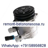 Компрессор кондиционера Seltec TM-08 6733655 для мини-погрузчика Bobcat A220 A300 S150 S160 S175 S185 S205 S220 S250 S300 S330