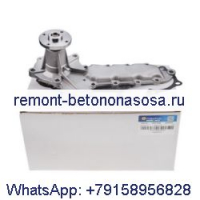 Водяной насос 6684225 6653941 для погрузчика Bobcat 643 645 743 751 753 763 773 7753 1600 S150 S160 S175 S185