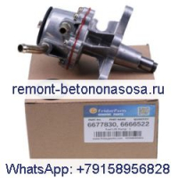 Для Bobcat 863 864 873 883 A220 A300 S250 T200 Топливный насос 6677830 6666522