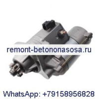 Стартер 12 В, 1,4 кВт 6669633 для двигателя Kubota D722, экскаватора Bobcat 320 322 323