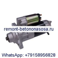 Стартер 12 В 10 т 6685191 6676958 для Bobcat 863 864 873 A220 S250 T200 E25 E27 E32 E42 E50 E85