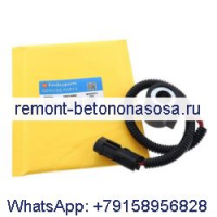 Катушка электромагнитного клапана 6671025 6309311 для погрузчика Bobcat 450 453 463 553 653 853 883 953 963