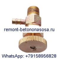 Клапан выпуска топлива 6598102 для Bobcat 5600 5610 543 553 643 645 743 751 753 763 773 7753