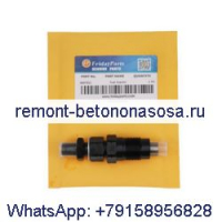 Топливная форсунка 6687911 для Bobcat E25 E26 425 428 463 553 S70 S100