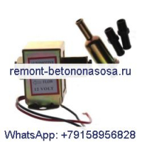 Электрический топливный насос 12 В 6558398 для мини-погрузчика Bobcat 313 540