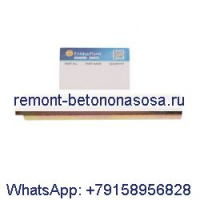 Пин 6730702 для Bobcat MT50 MT52 MT55