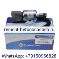 Соленоид отключения подачи топлива 12 В 7000782 для экскаватора Bobcat 418 E08 E10 E17 E19 E20