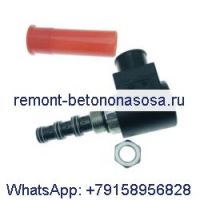 Соленоид в сборе 6306012 для Bobcat