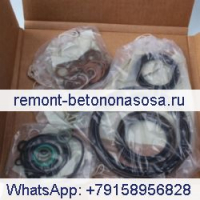 Полный комплект прокладок 6668899 для Bobcat 863 864 873 883 A220 A300 S250 T200