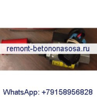 Электромагнитный клапан 6672863 для погрузчика с бортовым поворотом Bobcat 453 463 553 653 751 753 763 773