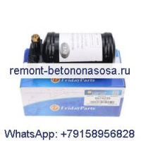 Ресивер-осушитель 6674235 для мини-погрузчика Bobcat 331 334 337 TL360 S150 T180