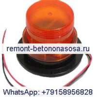 Световой маяк 7341779 6675523 6719854 для Bobcat 418 425 428 430 435 E08 E10 E14 S650 S70 S750 S770 S850 T110 T140 T180 T190