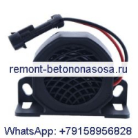 Звуковой сигнал 7001044 для погрузчика с бортовым поворотом Bobcat S175 S185 S205 S220 S330 S630 S750 S850