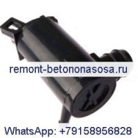 Насос омывателя окон 6664554 для Bobcat 428 430 435 E14 E16 E25 E55 S250 S300 S630 S70 S750 S770 S850 T110 T140 T180 T200 751 753 773 863 5600