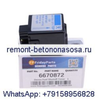 Таймер отключения топлива Denso 6670872 для Bobcat 319 320 321 322 323 324 E14 E16 B300 BL370 BL375 BL470 BL475 BL570 BL575 MT50 MT52 MT55 MT85 453 463