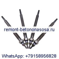 4 шт. свечи накаливания 6684850 для двигателя Kubota V2003 V2203 V2403 Bobcat B300 E32 E35 S130 S150 S175 S185 S205 S510