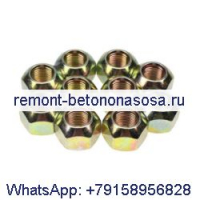 10 шт. колесные гайки 6564669 для Bobcat 1600 2000 2400 2410 1213 S100 S130 S150 S160 540 542 543 553 600 610 620 700 731 741 743 7753 825