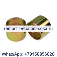 2 шт. втулка шарнирного пальца 6730997 для погрузчика Bobcat 553 645 653 742 743 751 753 763 S205 S450 S510 S530 S550 S570 S590