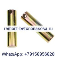 Штифт цилиндра подъема рычага 6577954 для Bobcat A300 A770 S130 S150 S160 S175 S450 S330 T630 T770 553 653 853