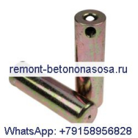 2 шт. шарнирный штифт 6718789 для Bobcat 553 753 763 773 863 873 883 A220 S130 S150 S160 S175 S185 S205 T140 T180 T190
