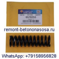 Пружина сжатия Fast Tach (Bob-Tach) 6578253 для погрузчика Bobcat T550 T590 T630 T650 T740 T750 642 643 730