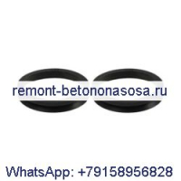 2 шт. нижнее уплотнение шарнирного пальца 6651709 для погрузчика Bobcat 751 753 763 773 S100 S130 S150 S160 S175 S185 S205 T110 T140