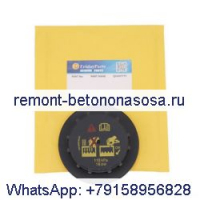 Крышка бака охлаждающей жидкости 6733429 для Bobcat T40140 T40180 TL360 TL470 TL470HF 5600 5610