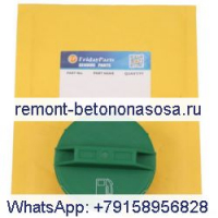 Крышка дизельного топлива 7113340 для Bobcat S70 S100 S130 S150 S160 S175 S185 S205 S220 S250 S300 S330 S450 S510 S530 S590 S630