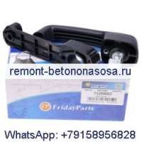 Дверная ручка 7109662 7109663 для Bobcat 751 753 763 773 863 864 873 883 963 A220 A300 A770 S100 S130 S150 S160