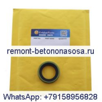 Уплотнительное кольцо 6679135 7325259 для мини-погрузчика Bobcat MT50 MT52 MT55 MT85