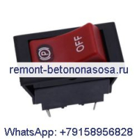 Выключатель стояночного тормоза 6690948 для погрузчика Bobcat A300 A770 S100 S130 S150 S160 S175 S185 S205 S220 S250 S300 S330 T110 T180 T250 T630