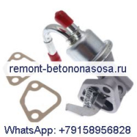 Топливный насос 6680838 7011982 для Bobcat S220 S250 S300 S330 S750 S770 S850 T250 T2250 T300 T320 T750 T770 T870 A300 WL440 WL350 V417 AL440 AL350 A770 с двигателем Kubota