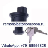 Выключатель зажигания 6693245 для Bobcat 753 873 S175 S250 S300 S590 T250 T300 T870