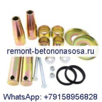 Комплект втулок пальца для мини-погрузчика Bobcat T180 T190 S150 S160 S175 S185 773