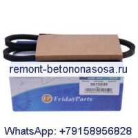 Ремень генератора 6675839 для мини-погрузчиков Bobcat 863 864 873 883 A220 A300 S250 T200