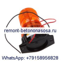 Светодиодная стробоскопическая лампа янтарного цвета в сборе IR59083105 для уплотнения Bobcat BCA24 BCA12 BCT13