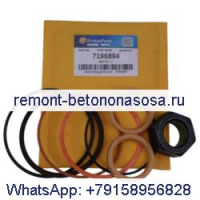 Комплект уплотнений цилиндра наклона 7196894 для Bobcat 753 763 773 7753 863 S130 T140