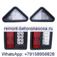 Комплект светодиодных фонарей 7259523 7259524 6670284 для погрузчика Bobcat A220 A300 A300 751 753 763 773 863 873 963 S100 S130 S150 S160 S175 S185 S205 S220 S250 S300 S330 864 T110 Т140 Т180 Т190 Т200 Т250 Т300 Т320