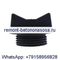 Крышка маслозаливной горловины 6685924 для двигателя Kubota D1402, экскаватора Bobcat 220 225 231 313 316 319 320 321 324 325 328 329 331 334 335 337 341 418 425 428 430 435