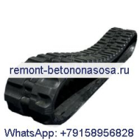 Резиновая гусеница 6680161 для погрузчика Bobcat T180 T190 T550 T590 T595