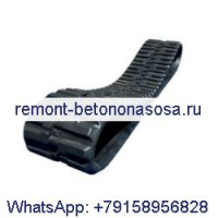 Резиновая гусеница 6678749 для погрузчика Bobcat T250 T300 T320 T750 T770