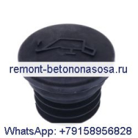 Крышка моторного масла 7015273 6685472 для гусеничного погрузчика Bobcat T110 T140 T180 T190