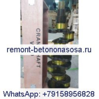 Коленчатый вал 6921064 для двигателя Kubota V3300 Bobcat A300 S220 S250 S300 T250 T300 T2250 V417