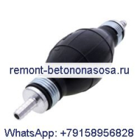 Топливный насос 6657734 для Bobcat 440 453 463 540 640 645 653 740 743 751 753 763 773