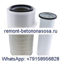 Набор воздушных фильтров 6681474 6681475 для Bobcat 963 963G A300 S220 S250 S300 S330 T250 T300 T320 Kubota V3300 V3800