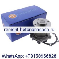 Водяной насос 6630541 6599948 для мини-погрузчика Bobcat 843