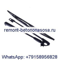 Щетка стеклоочистителя 6664096 &amp; Рука 6664095 для Bobcat 320 322 325 328 331 334 337 341 540 641 642 741 751 773 843 963 T190 T200