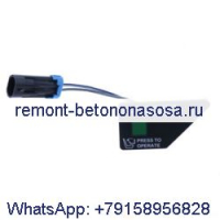 Переключатель блокировки тяги 6674220 для Bobcat 450 453 463 553 653 751 753 763 773 863 864 873 953 963 S70
